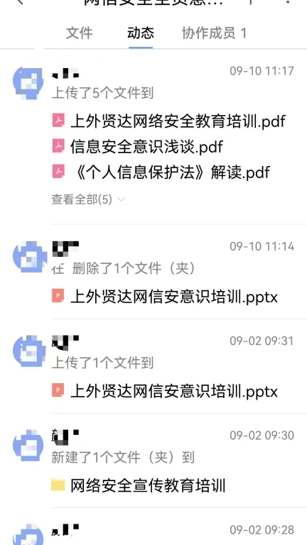 贤达盘
