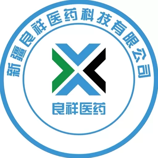 药好多