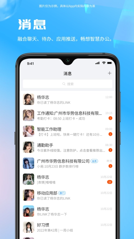 寰企通