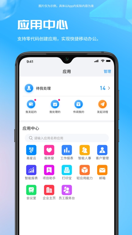 寰企通