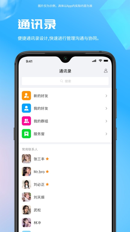 寰企通
