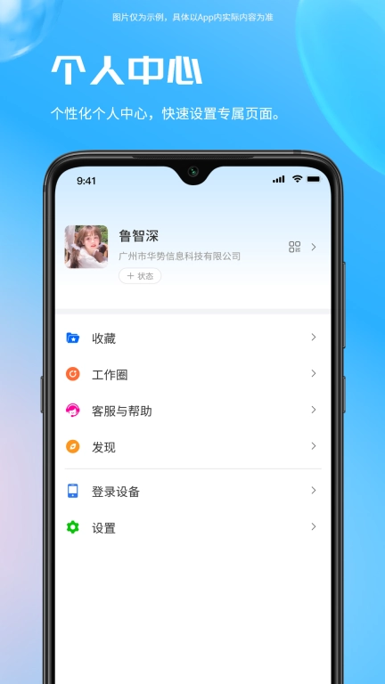 寰企通