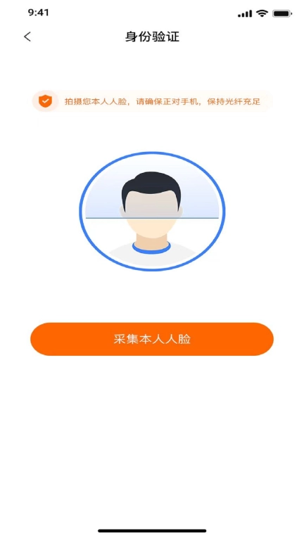 鑫运拉司机版