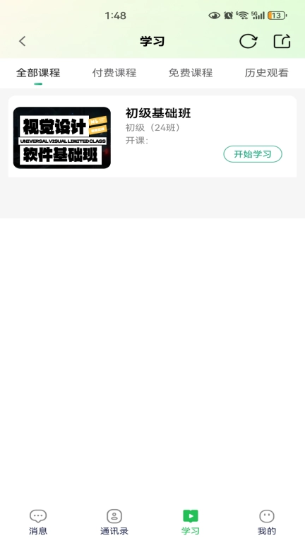 万字书