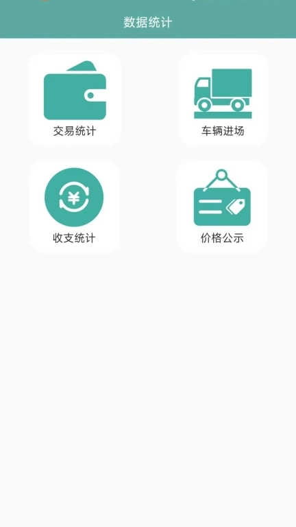 南环桥管理