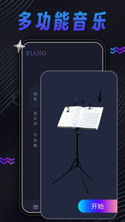 KPOP Tiles Piano