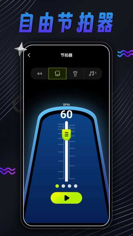 KPOP Tiles Piano