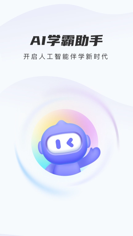 精进学堂