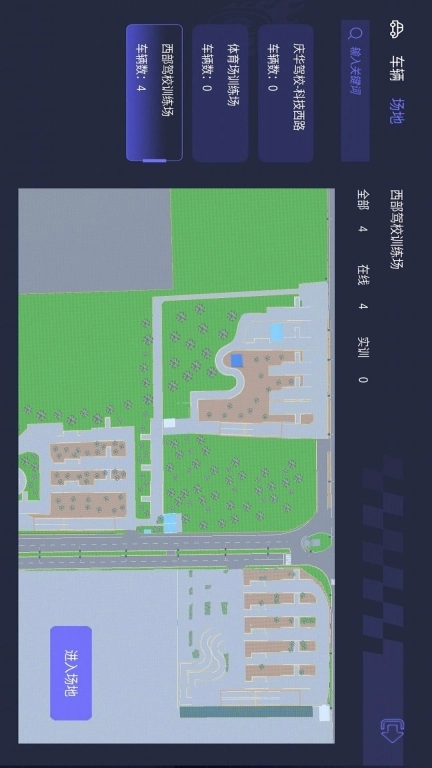 齐驭行