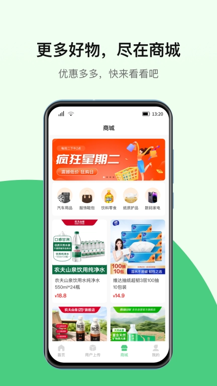 废品估算器
