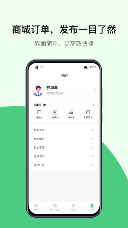 废品估算器