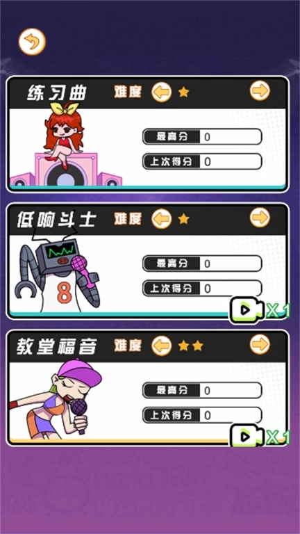 梦幻音律达人