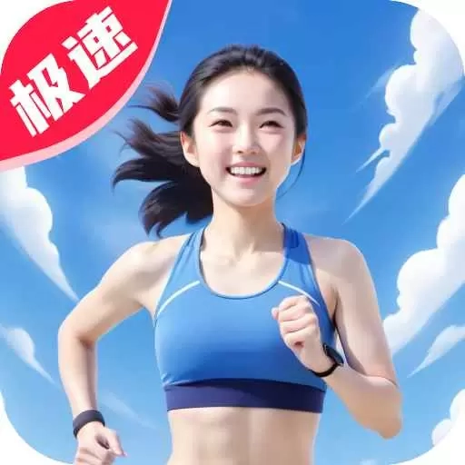 全民乐步走