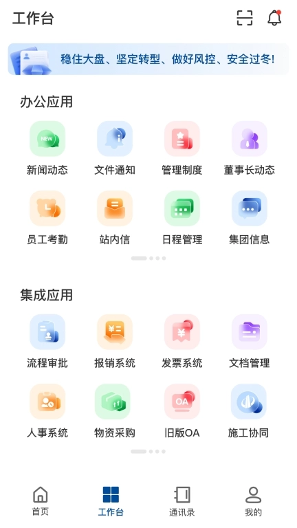 中天控股