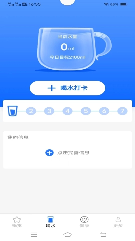 螣蛇走路