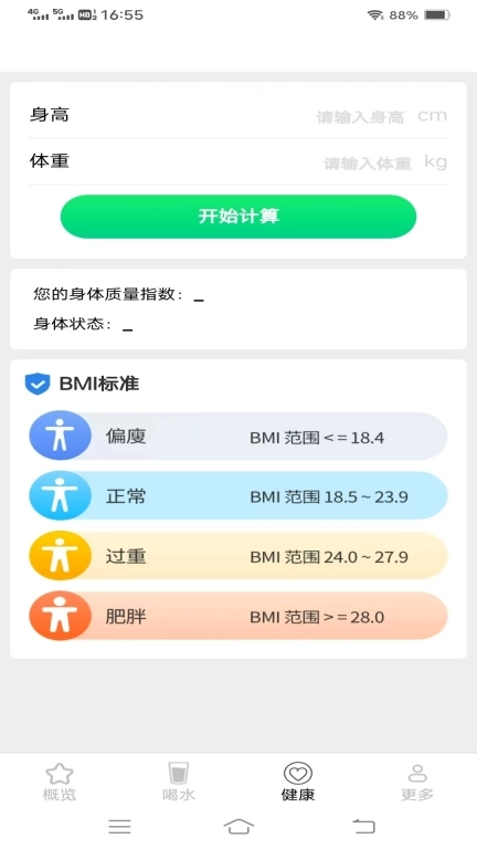 螣蛇走路