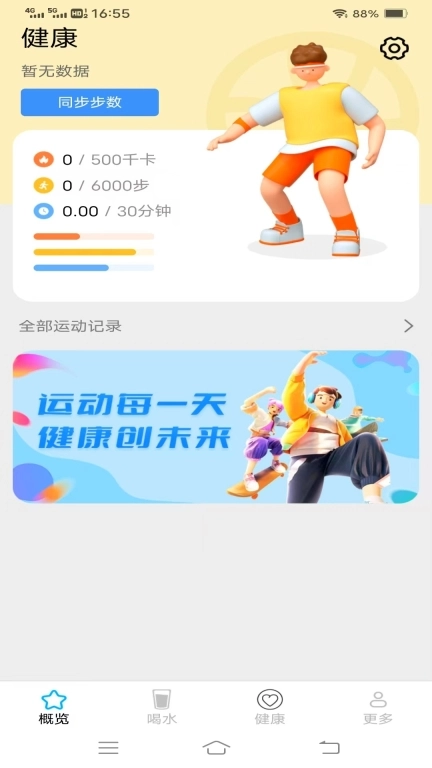 螣蛇走路