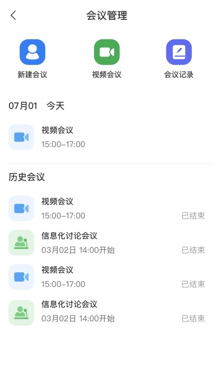 中天控股