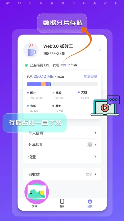 墨山域