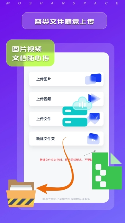 墨山域