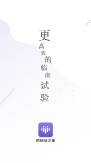 易陪伴之家