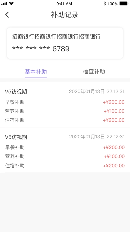 易陪伴之家