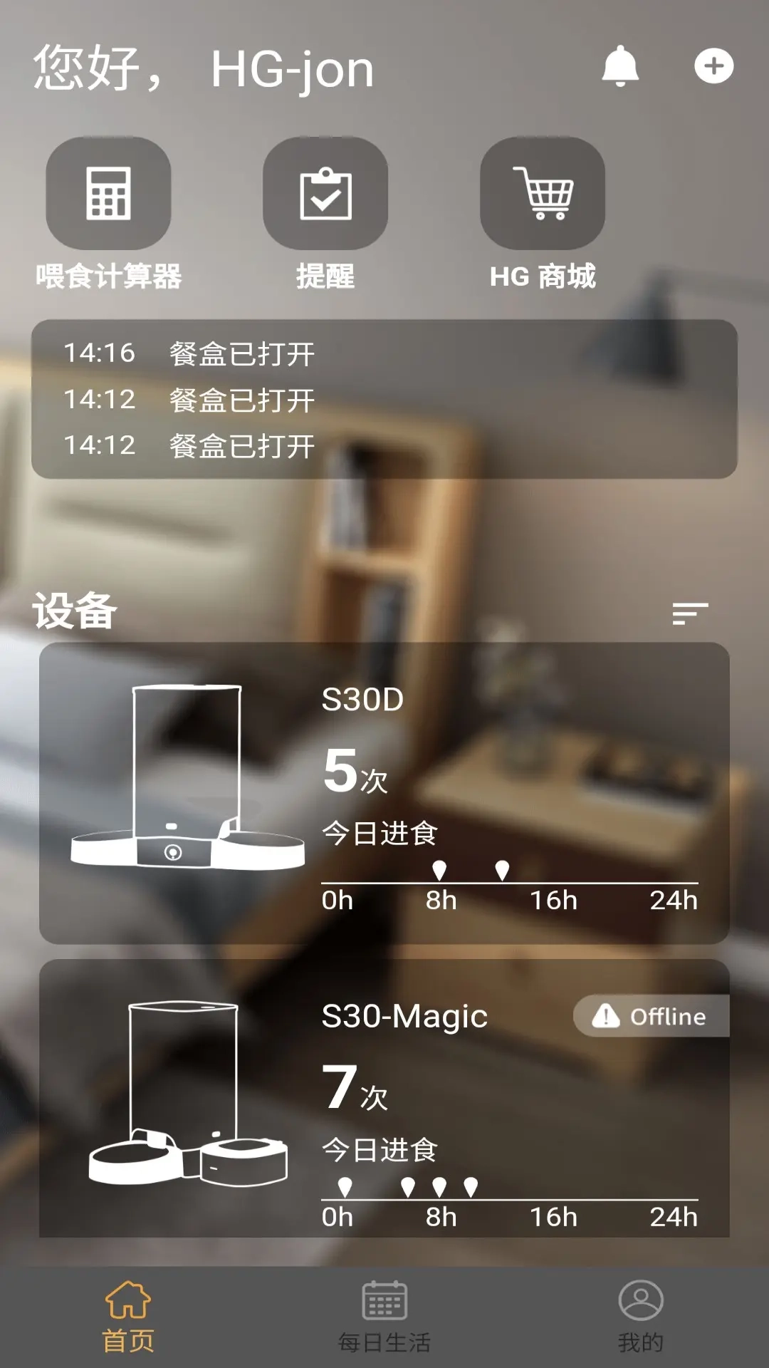它好