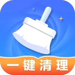 神速清理-一键清理专家