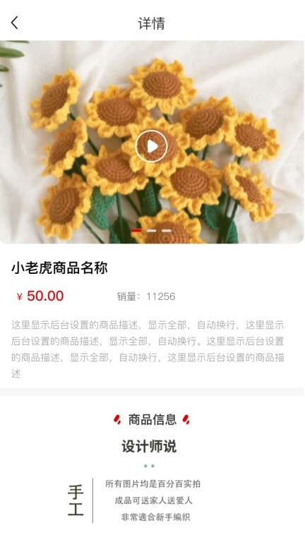 千百匠个体端