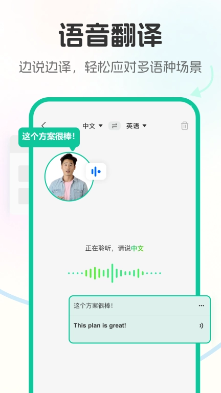 北极象沉浸式翻译