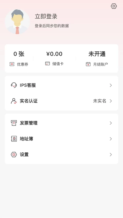 智慧包裹