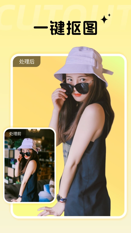 马赛克清除