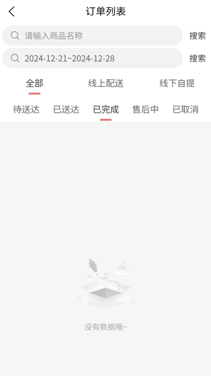 众享优选