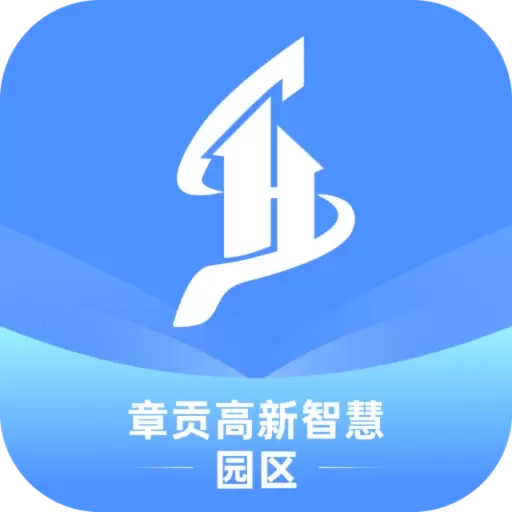 智慧园区服务