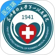 掌上昆医附一