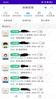 掌上昆医附一
