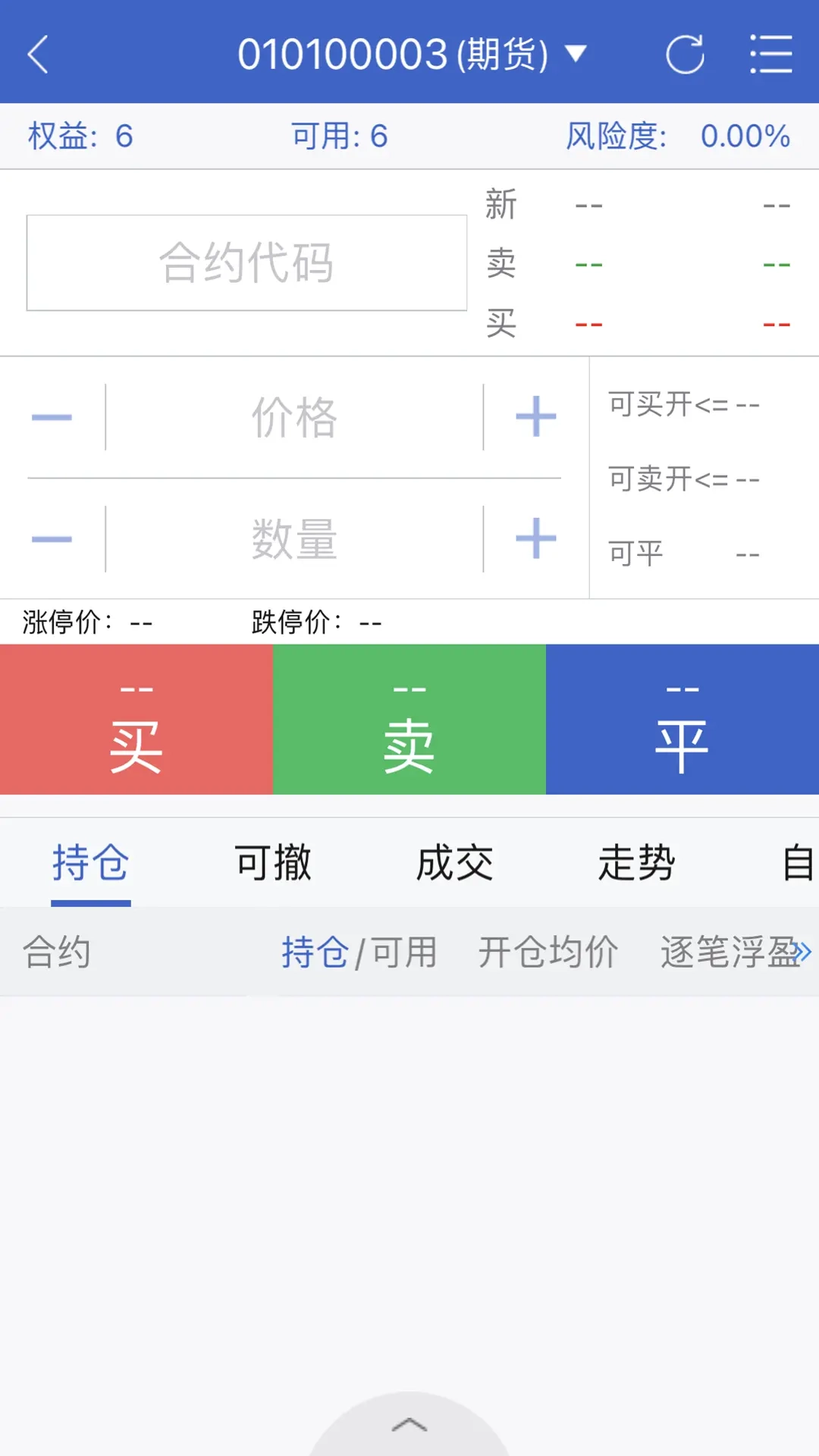 华联掌上财富