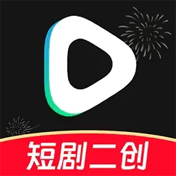 短剧剪辑神器