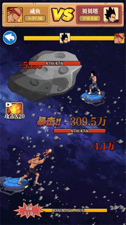 我这一拳下去
