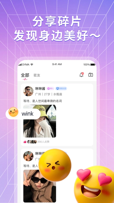 爱侣