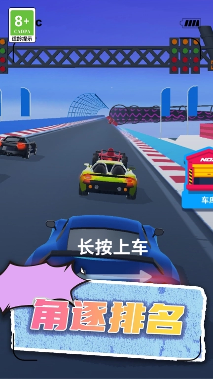 漂移基地
