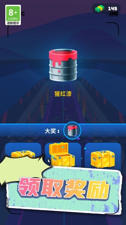漂移基地