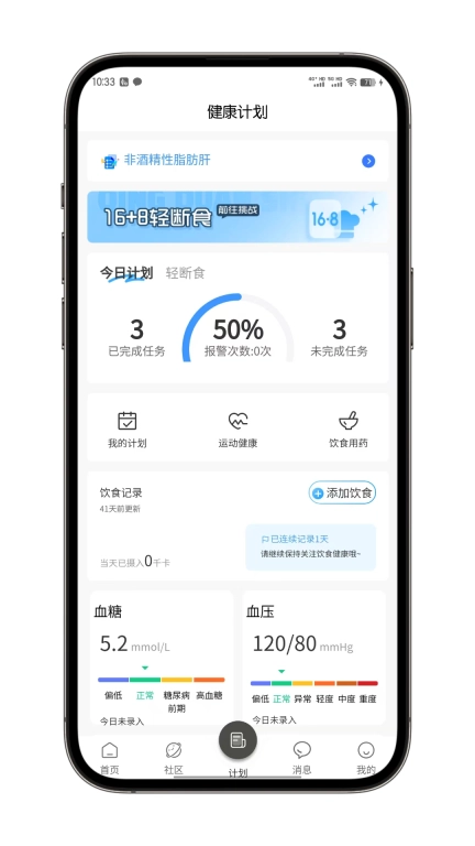 代谢云医院