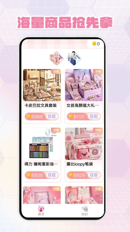 次元番单-好物领不停