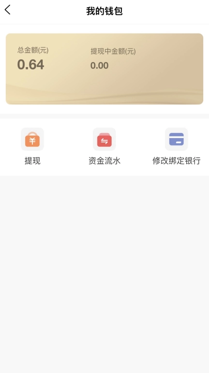 丰驰