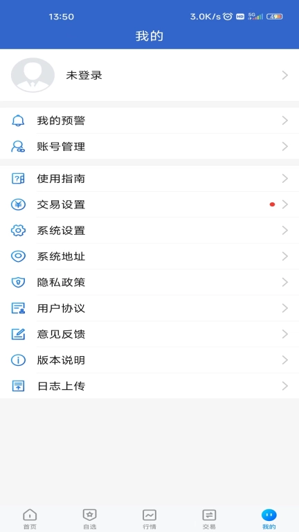 津投期货财智通
