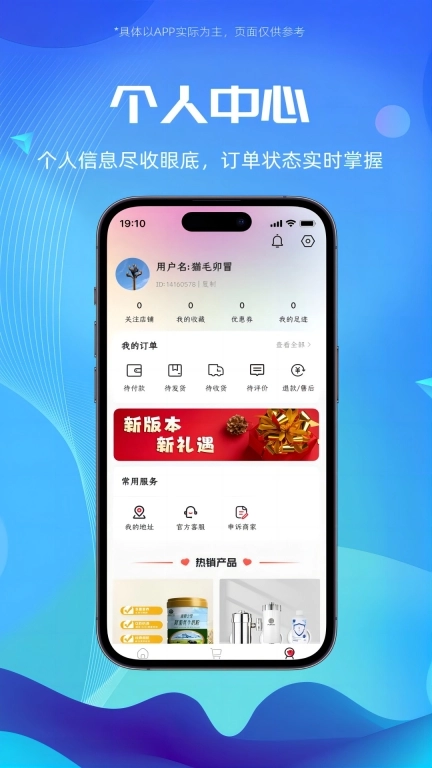 囍宝生活
