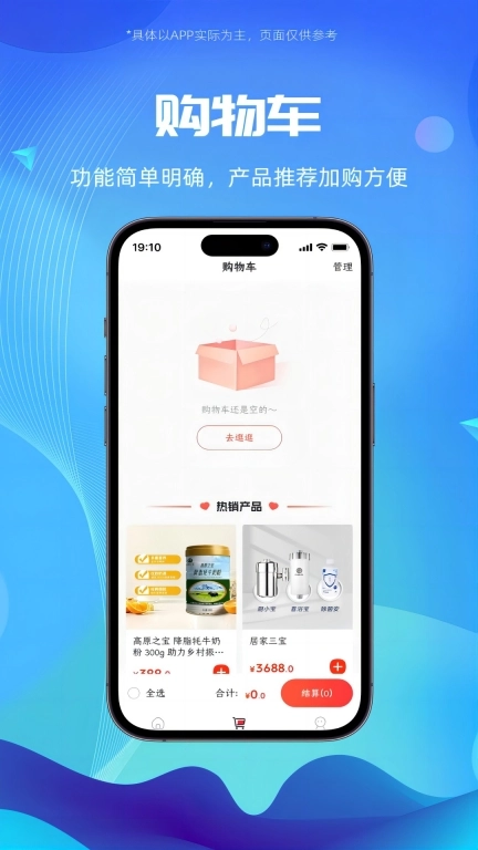 囍宝生活