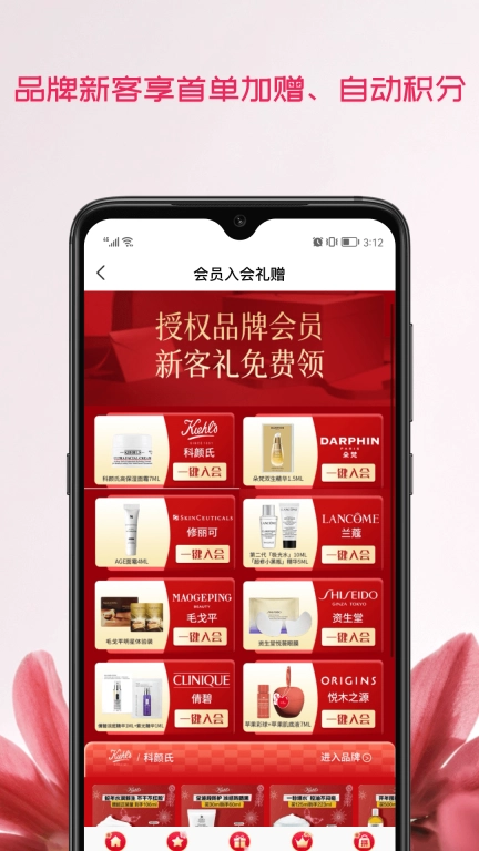 茂乐惠-茂业百货商城