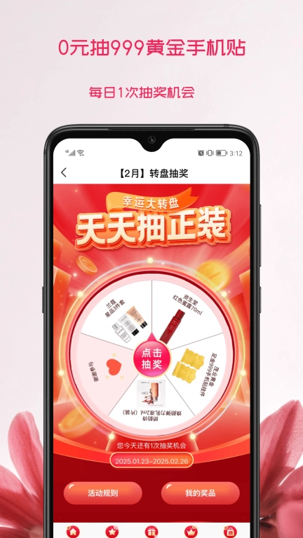 茂乐惠-茂业百货商城